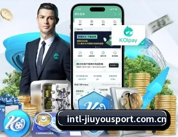 九游体育平台 APP